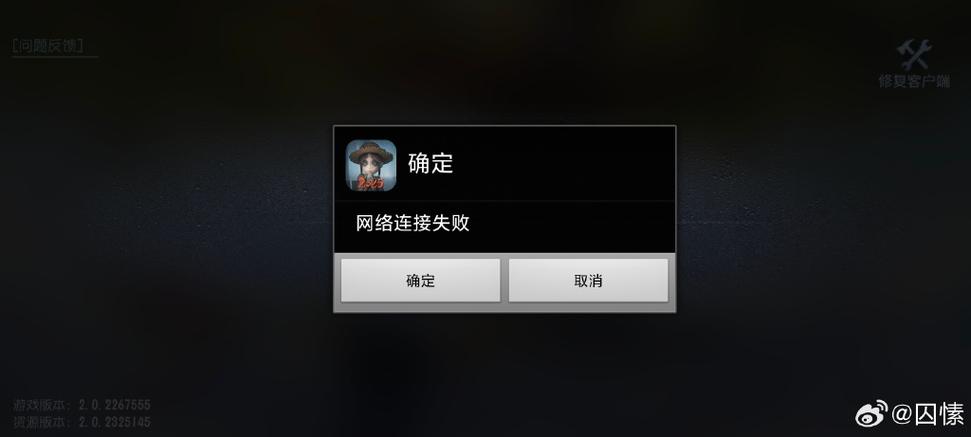 oppo手机无法连接网络是什么原因