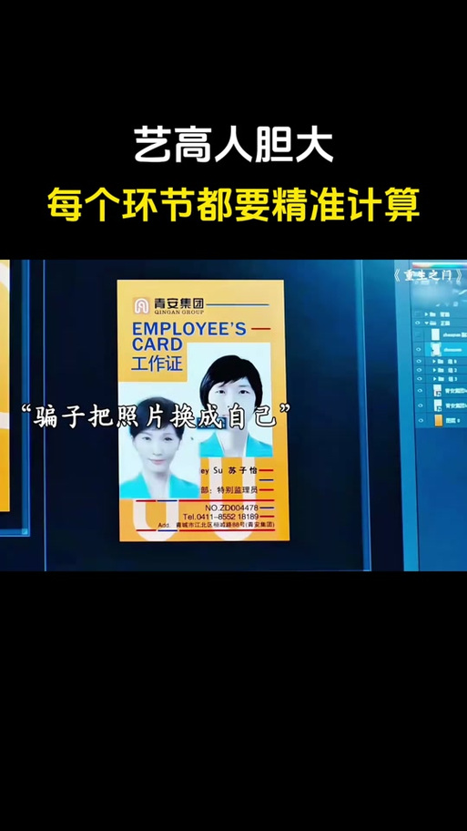 4399身份认证怎么解除