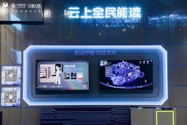 全民阅读平台