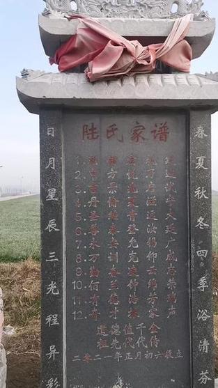 陆冠英和陆展元的父亲