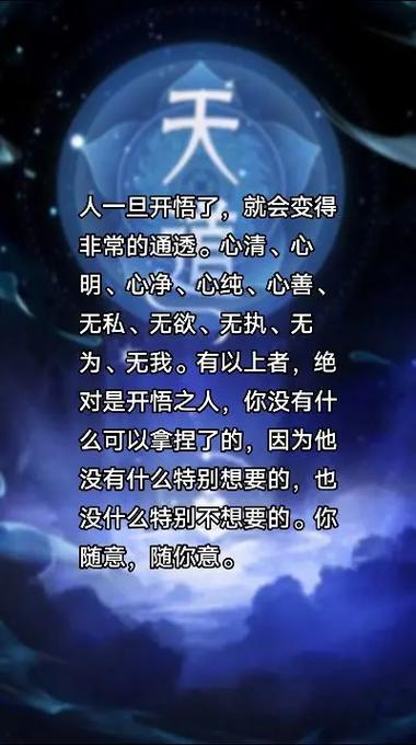 听说我修无欲道