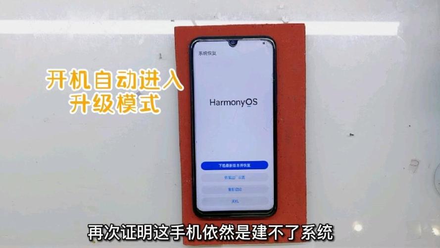 畅享9s如何进入双清模式
