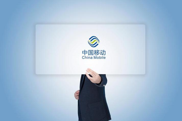 中国移动客户端-百度