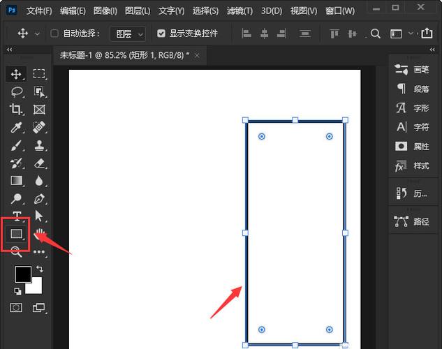 ps怎么取消边框