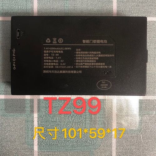 密码门锁用什么电池好