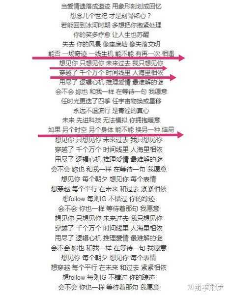 搜歌词