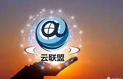 华云数字怎样注册