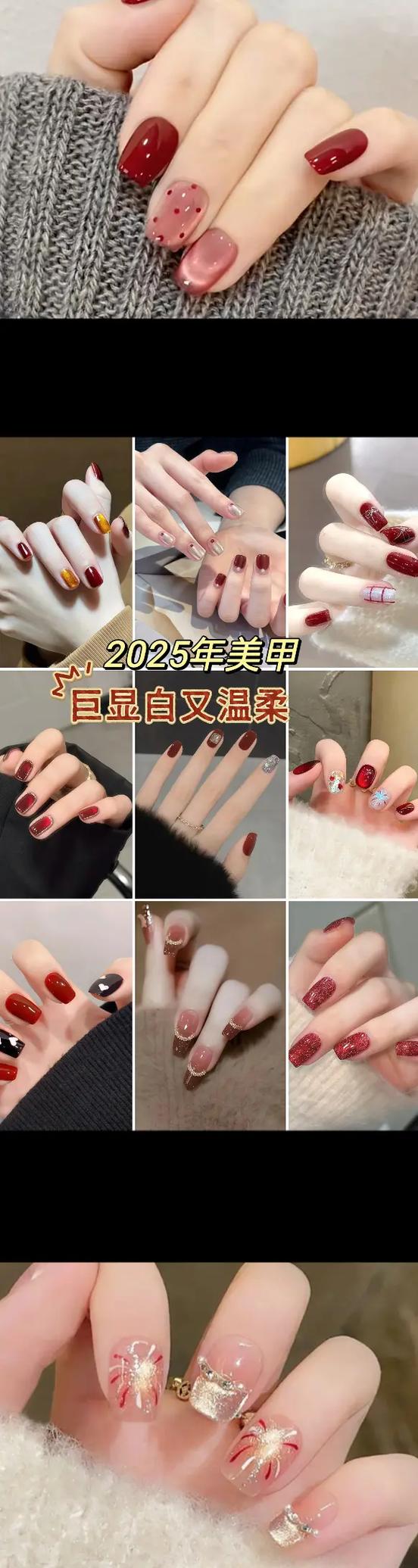 美甲2025最火爆款显白