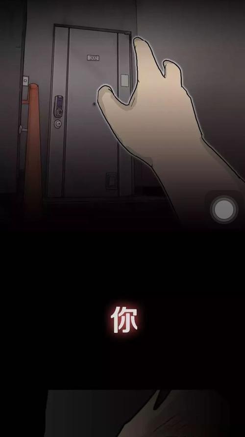 邻居免费漫画在线阅读