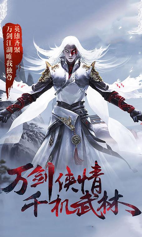 《阴阳双剑》竖版下载