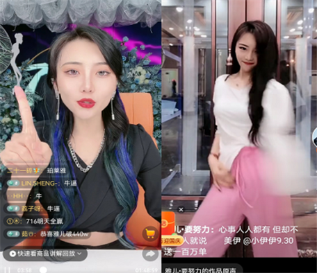 716大师姐是谁