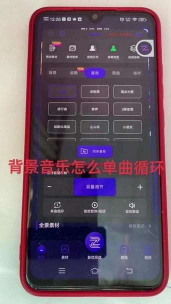 抖音直播间怎么开音乐