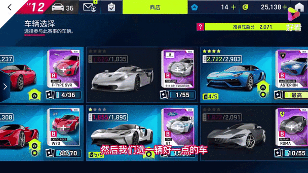 狂野飙车9玩法技巧