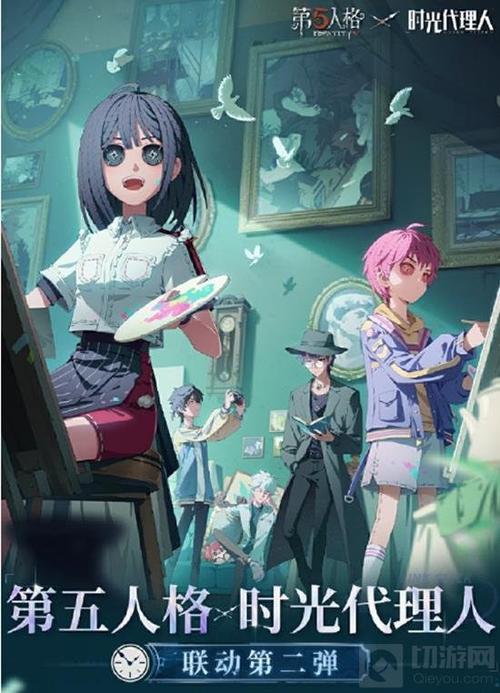 第五人格和日本动漫联名合作