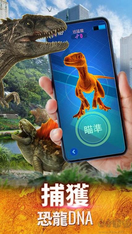 侏罗纪适者生存2023下载教程