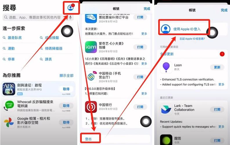 苹果手机怎么下载twitch