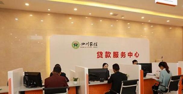 帮贷中心缩略图
