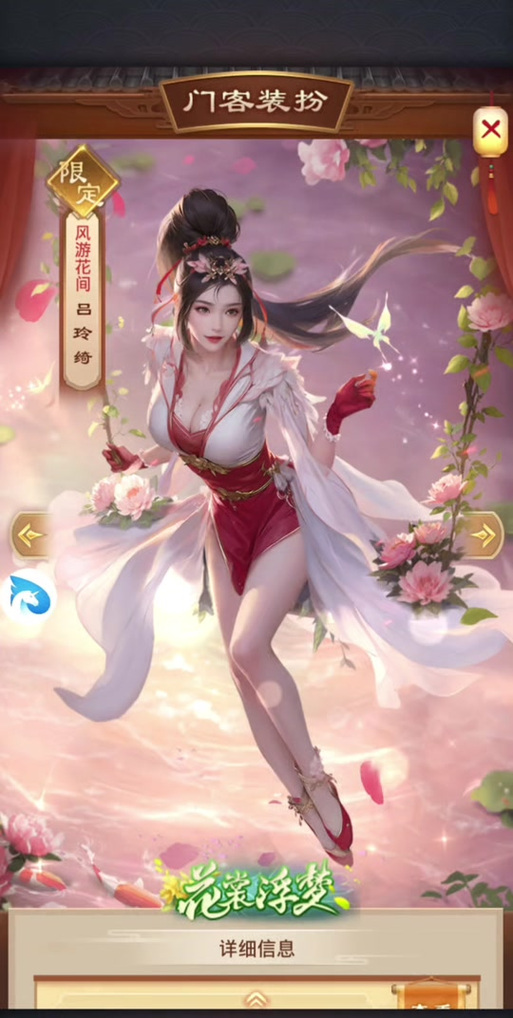 有没有什么升官的游戏