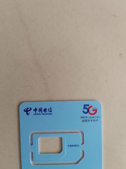电信亲情卡最多几张