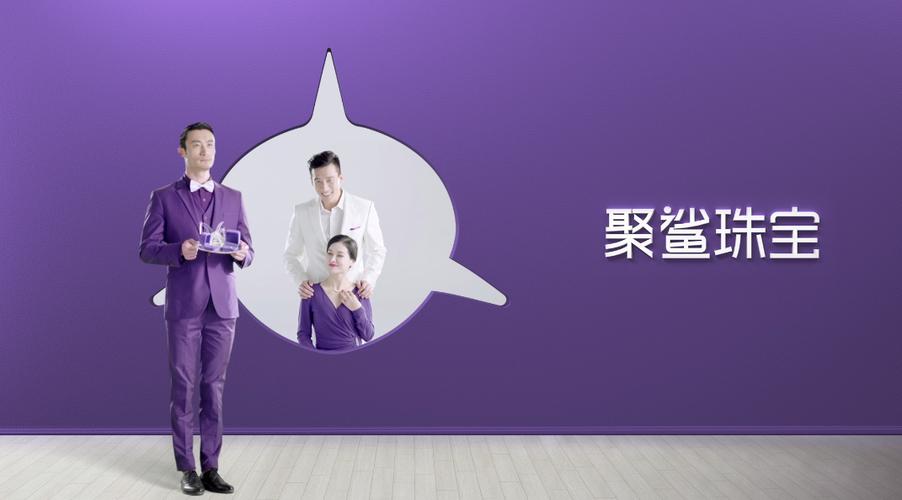 聚鲨商城