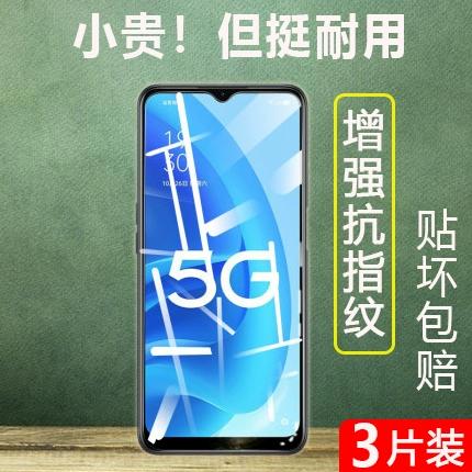 oppoa55出厂有贴膜吗缩略图