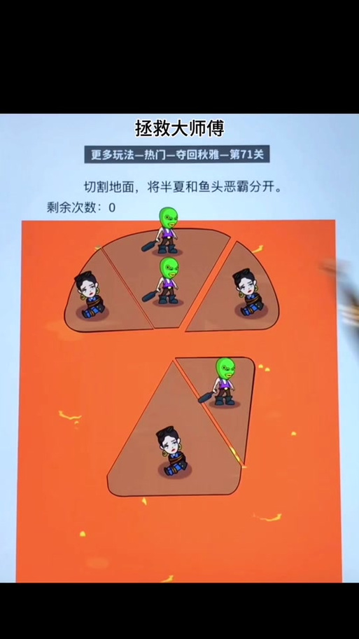 微信闯关赢手机技巧
