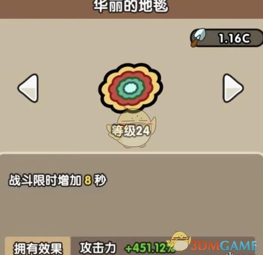 次神之光之觉醒攻略缩略图