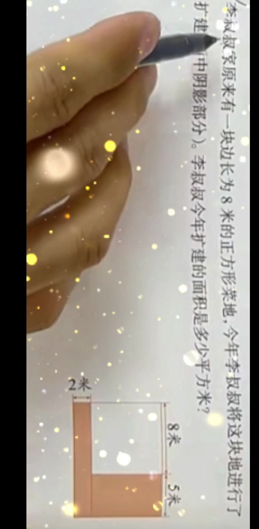 有一块长方形的菜地,其中点A、B