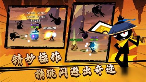 我功夫特牛现有bug
