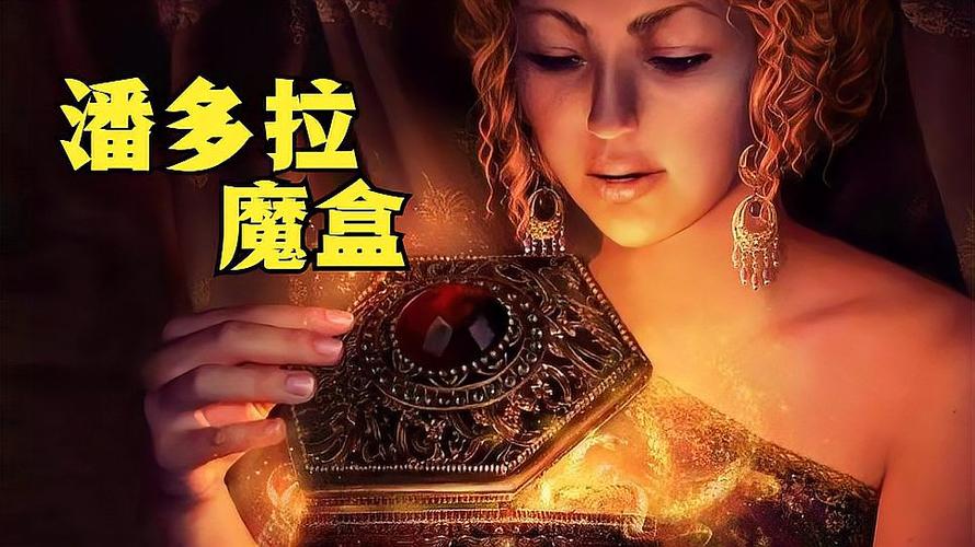 潘多拉好不好图标