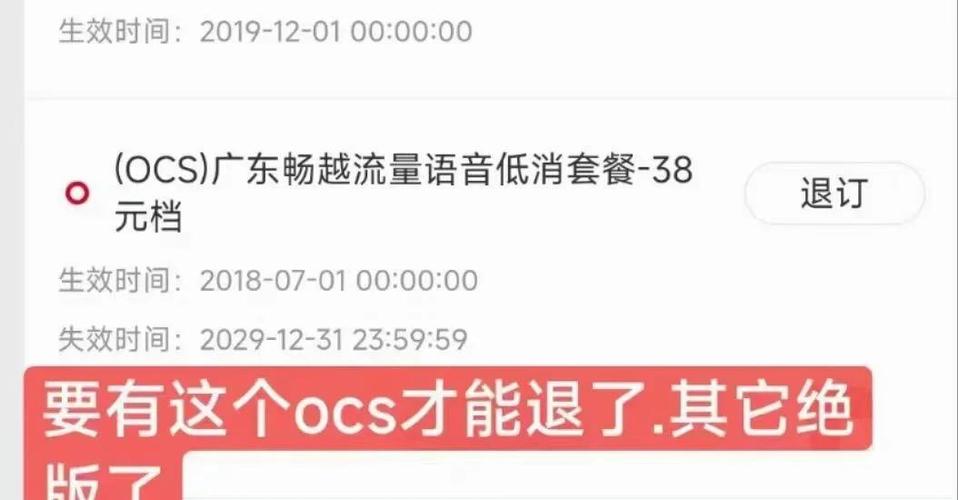 网上限速卡怎么解除截图