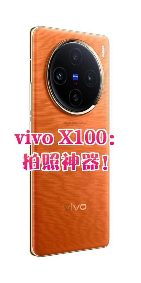 vivo下载什么相机拍照好看