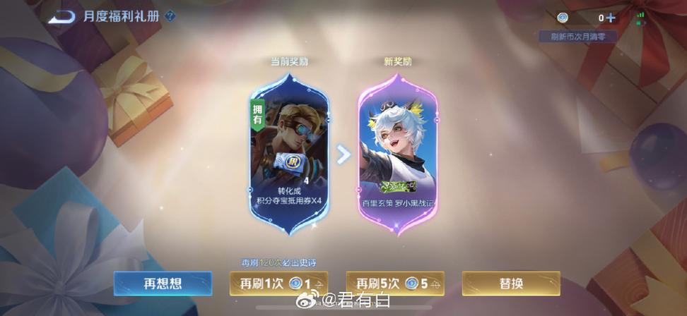 王者荣耀励志英雄台词