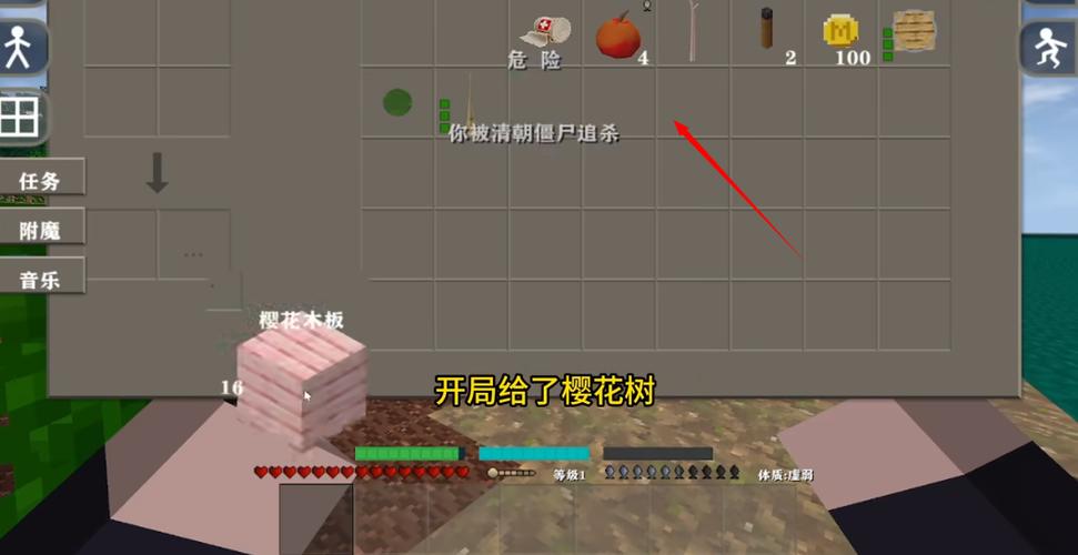 生存战争丧尸枪商店图标