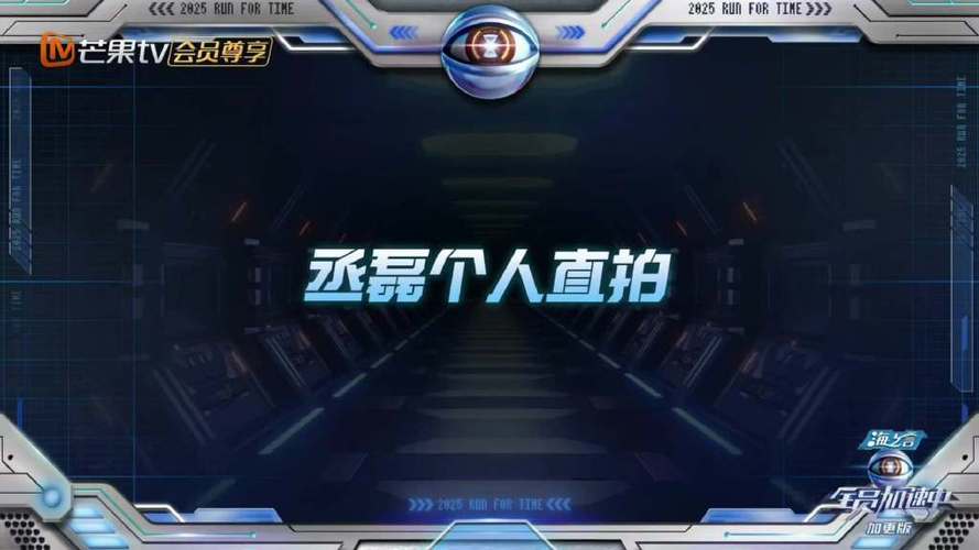 免费npc加速