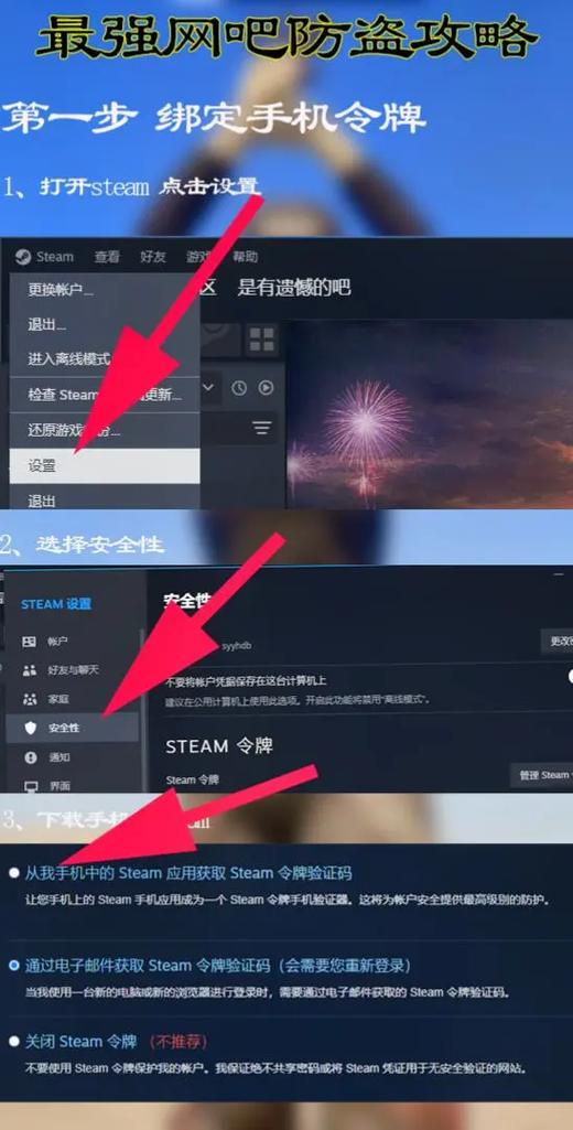 steam怎么屏蔽陌生人消息