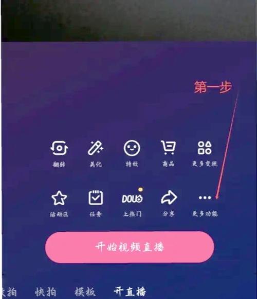 华为看直播怎么缩小看