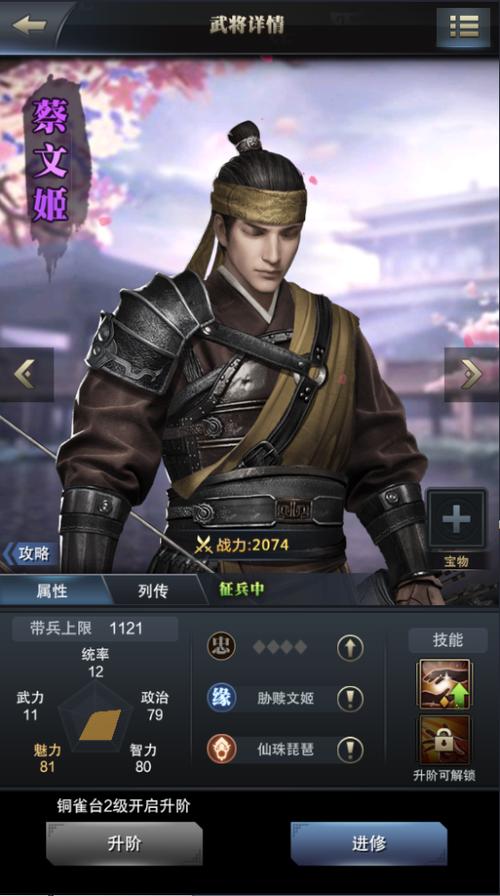 三国群英传霸王之业打磨