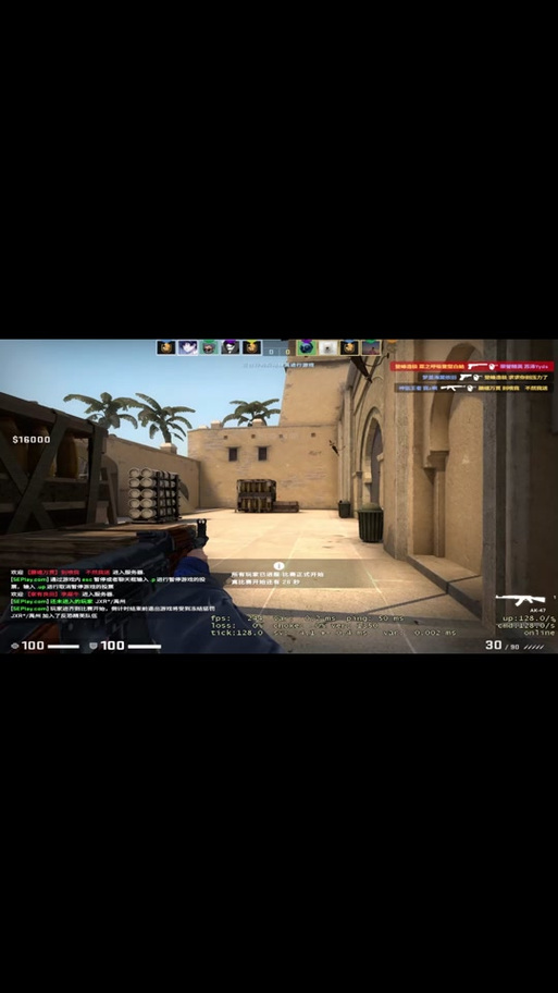 csgo旋转跳老是断