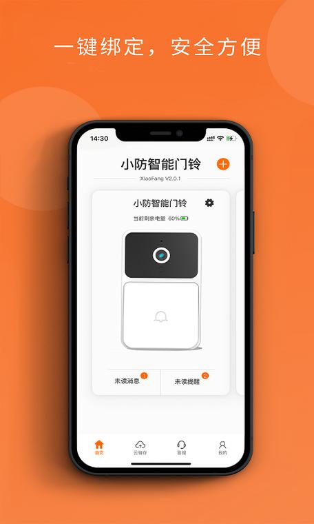 室内门铃不响怎么回事