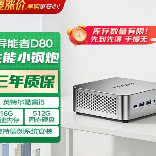 异能者和拯救者哪个强游戏截图