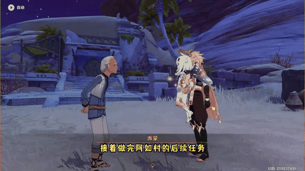 元神零氪练什么角色