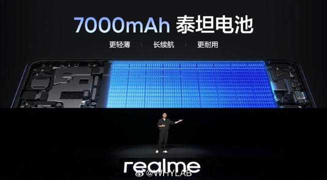真我手机怎么看电池寿命
