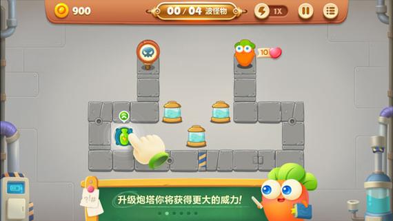 保卫萝卜3老版本无限内购