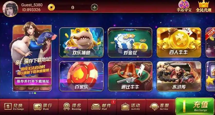 百盛棋牌免费网站入口