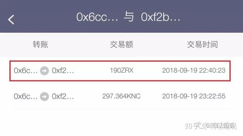区块哈希值查询入口截图