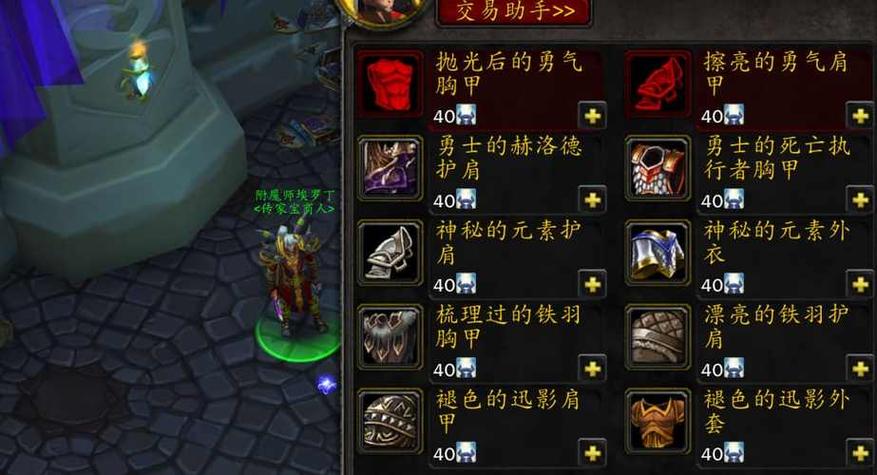 魔兽世界怀旧服任务攻略分享