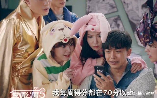 爱五男友力