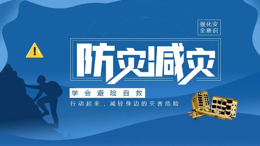 PPT点了不保存怎么办