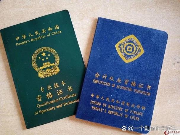 手机银行软证书是什么